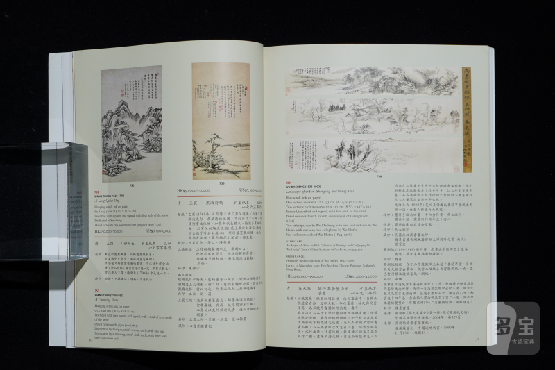佳士得2013（共9本） - 图7